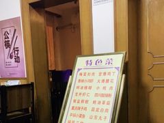 -友谊餐馆(永安路店)