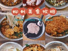 -聚宝螺蛳粉(聚宝店)