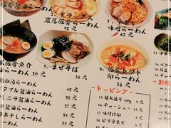 -日出拉面(望京店)