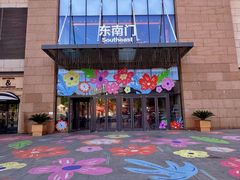 -天河城购物中心