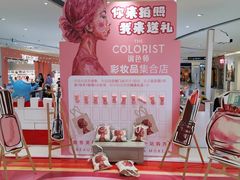 -丽达购物中心(崂山店)