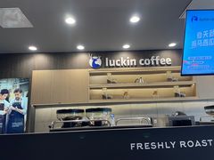 -瑞幸咖啡(人民路店)