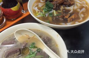 Tender Pig Blood Soup