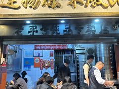 -達揚原味燉品(文明路店)