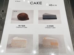 菜单-M Stand(南京新街口金鹰店)