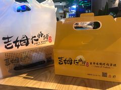 -小熊吉姆(kkone店)