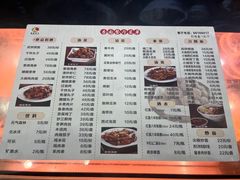 -杏园餐厅(西四北大街店)