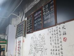 -丁丁猫重庆小面(徐州路店)