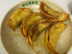 牛肉锅贴-李记清真馆(打钉巷店)
