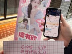 -樹夏shhha(越秀店)