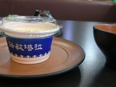 -诺敏塔拉奶茶-布里亚特包子-手把肉(锦都会店)