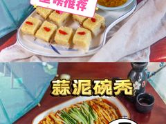 -老平遥饭馆