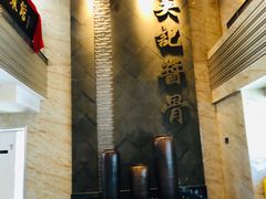 -吴记酱骨炖菜馆(西大直街店)