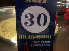 -天下客饭店(中山路店)