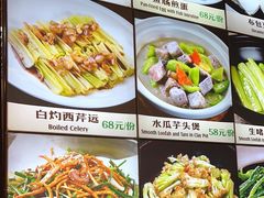 -猪肉婆私房菜(容桂总店)