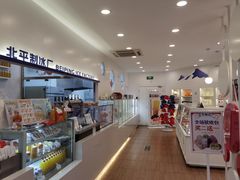 -百年义利(北兴路店)
