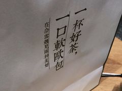 -奈雪的茶(湖滨银泰in77C区PRO店)