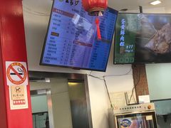 -王家沙点心店(西康路店)