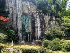 -莫干山风景区