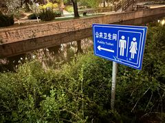 -元大都城垣遗址公园