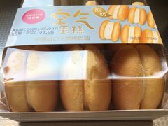 -味多美蛋糕(安定门店)