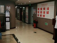 -爱康国宾体检中心(五角场万达广场分院)