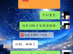 -刘豆花