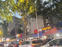 -奎星楼街