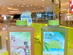 -丘大叔柠檬茶(来福士广场分店)