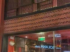 -绿茶餐厅(蓝色港湾店)