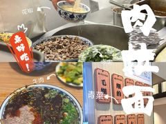 -有礼有面(知春路店)