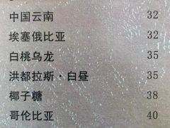 -本無咖啡·BeanWood Coffee