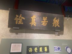 -大钟寺古钟博物馆