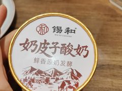 -锡和无锡菜(景丽苑店)