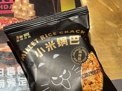 -烤匠麻辣烤鱼(万象城店)