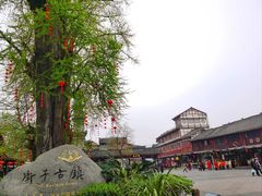 -崇州市街子古镇