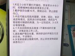 -德元·美联众合24小时动物医院(总院)
