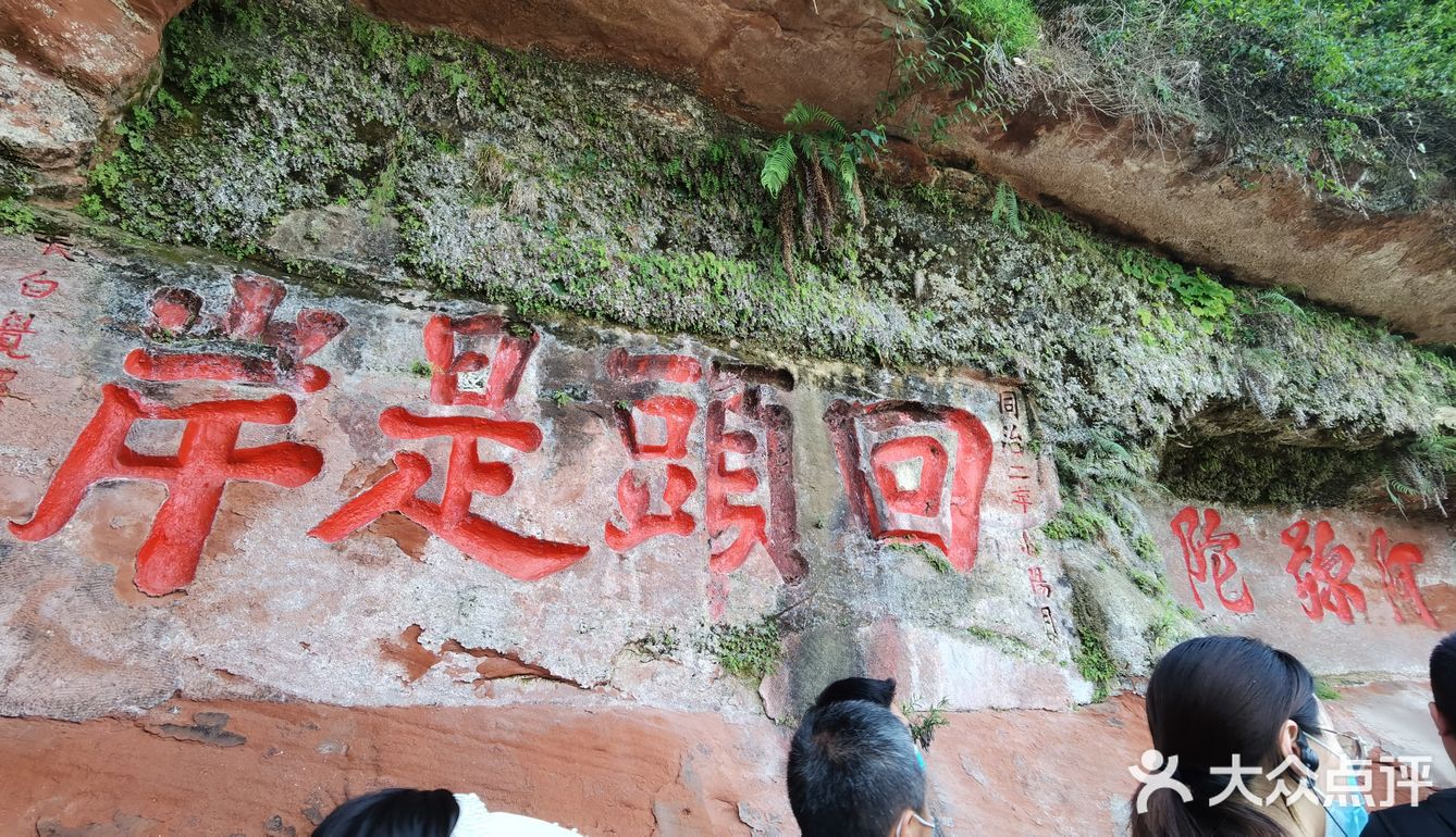 风景还是挺不错的，里面主要就是爬阶梯，因为时间原因