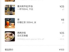 账单-FABIO’S费比欧披萨餐厅