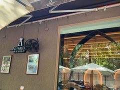 -ALAMEEN阿拉伯餐厅(三里屯店)