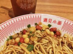 -遇见小面(东方宝泰店)