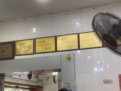 -易记皮肚面(明瓦廊店)