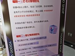 -天娱广场