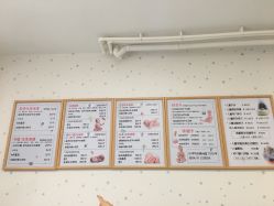 -豆乐园健康调理·小儿推拿
