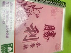 -胜利茶餐室
