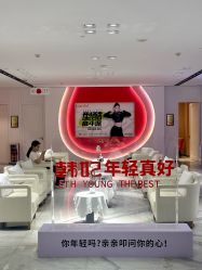 -广东韩妃整形外科医院
