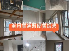 -星皖工长俱乐部·老房装修