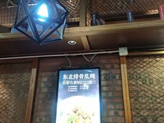 -金掌勺·锅包肉(双榆树店)