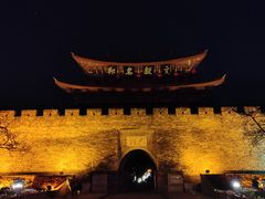 -大理古城
