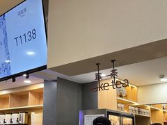 -霸王茶姬(正佳广场店)